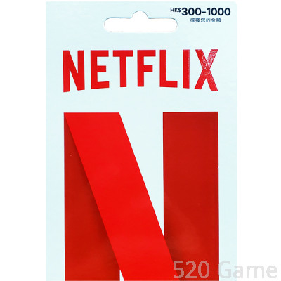 Netflix 禮品卡 (HK$300-$1000)